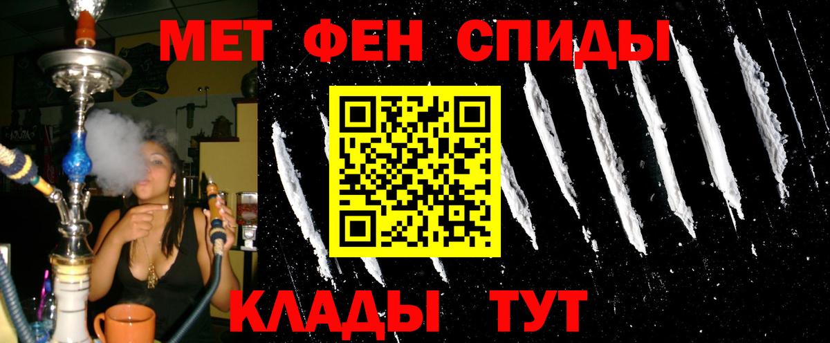 Amphetamine 97%  Amphetamine  Рославль  Вход с VPN  АМФЕТАМИН 