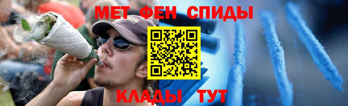 АМФ 98% Рославль