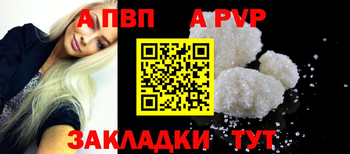 APVP СК КРИС Рославль