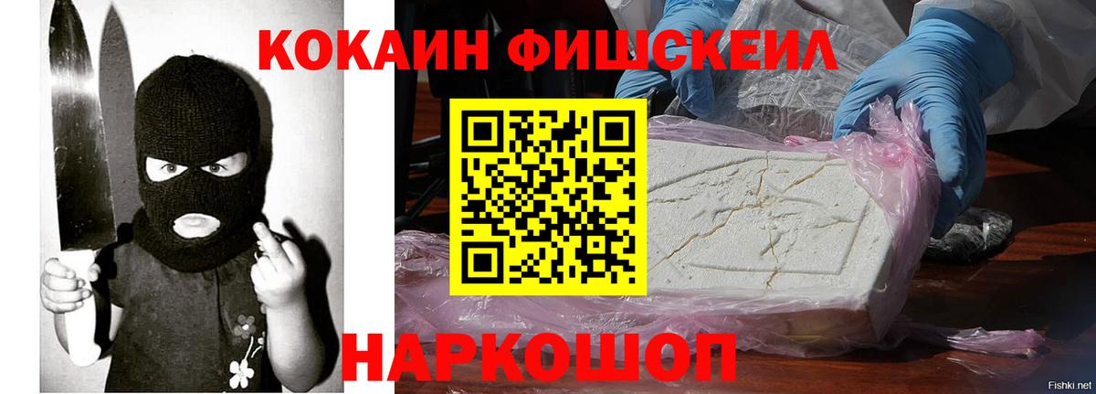 COCAIN Columbia Рославль