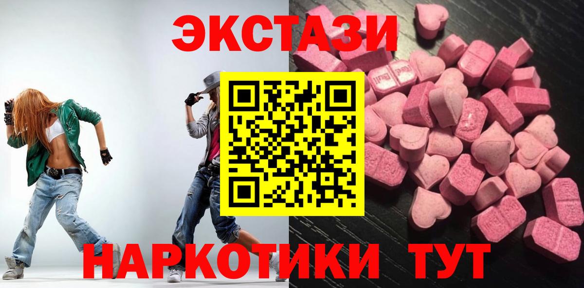 Ecstasy Philipp Plein Рославль