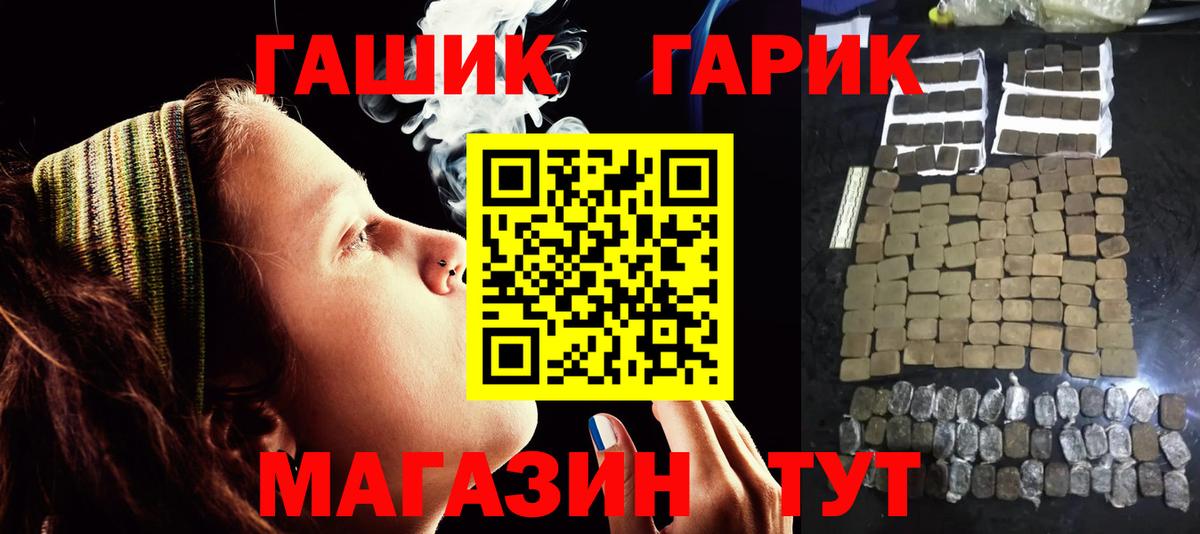 Гашиш AMNESIA HAZE Рославль