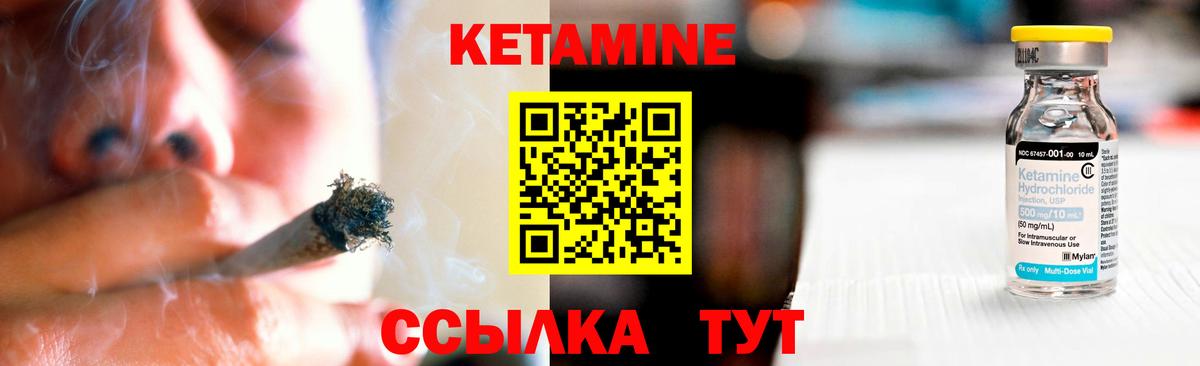 это наркотические препараты  Вход с VPN  Рославль  КЕТАМИН VHQ  КЕТАМИН VHQ  MEGA зеркало 