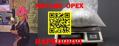 марихуана Партизанск