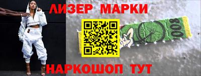 марихуана Партизанск