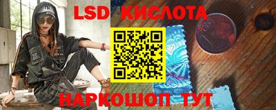 тгк Пенза
