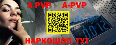 марихуана Партизанск