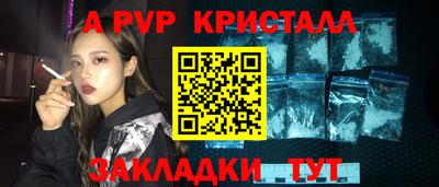 марихуана Партизанск
