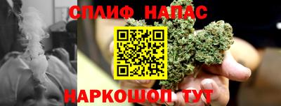 марихуана Партизанск