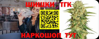 тгк Пенза