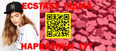 марихуана Партизанск