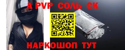 марихуана Партизанск