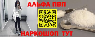 марихуана Партизанск
