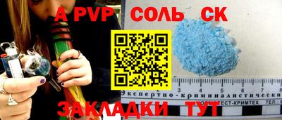 марихуана Партизанск