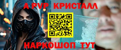 тгк Пенза