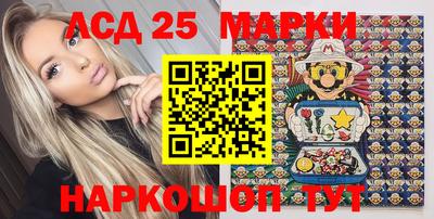марихуана Партизанск