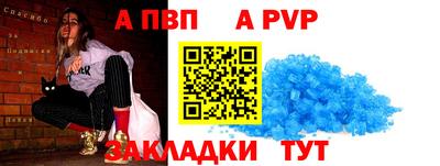 тгк Пенза