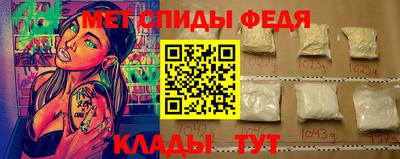 марихуана Партизанск