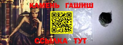 марихуана Партизанск