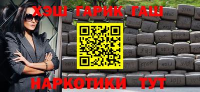 марихуана Партизанск