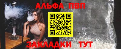 марихуана Партизанск