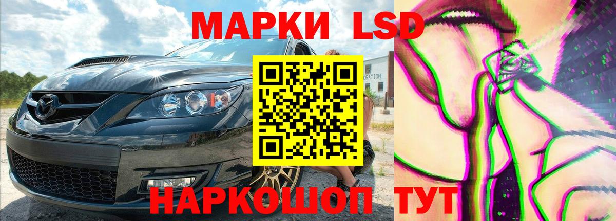 ЛСД экстази ecstasy  Лсд 25 экстази  Вход с VPN  Рославль  Лсд 25 экстази ecstasy 