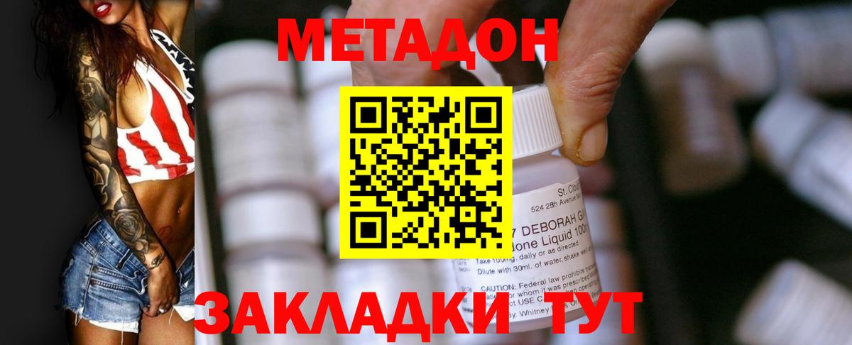 Рославль  MEGA зеркало  Вход с VPN  МЕТАДОН мёд 