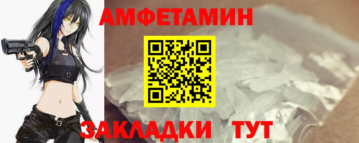 Первитин винт  Первитин винт  Вход с VPN  Рославль 