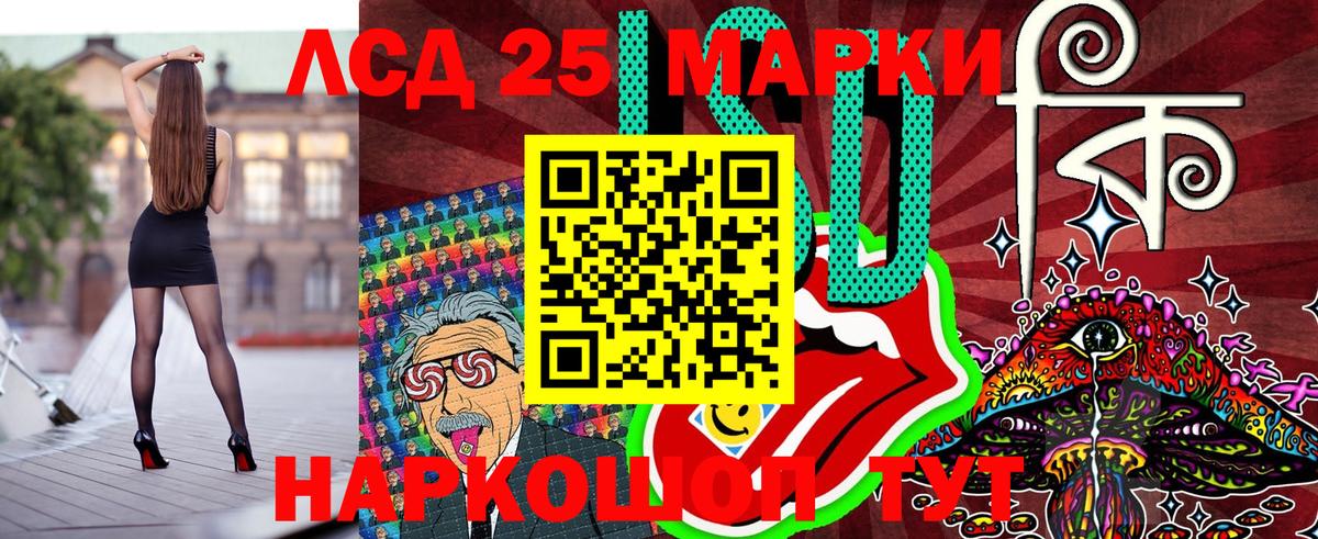 Марки NBOMe 1500мкг  Вход с VPN  Наркотические марки  Рославль  купить закладку  Марки NBOMe 1500мкг 