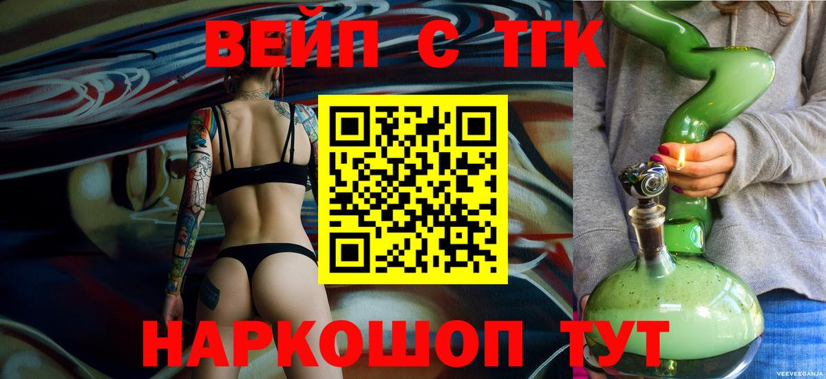 Рославль  ТГК концентрат  Вход с VPN 