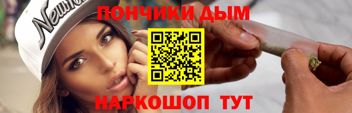 Каннабис White Widow  МАРИХУАНА ГИДРОПОН  Вход с VPN  Бошки Шишки конопля  Рославль  Марихуана конопля 